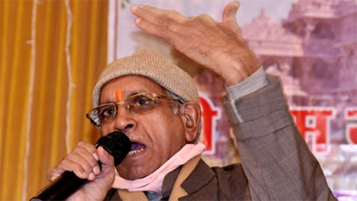 Champat Rai